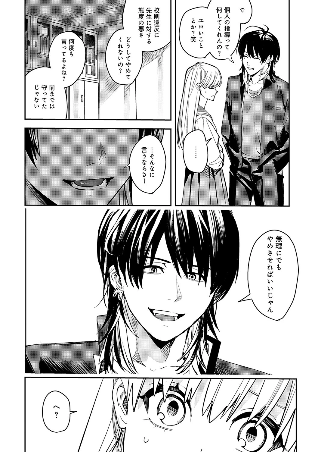 หน้า 51