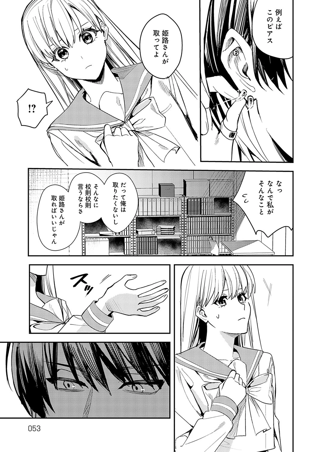 หน้า 52