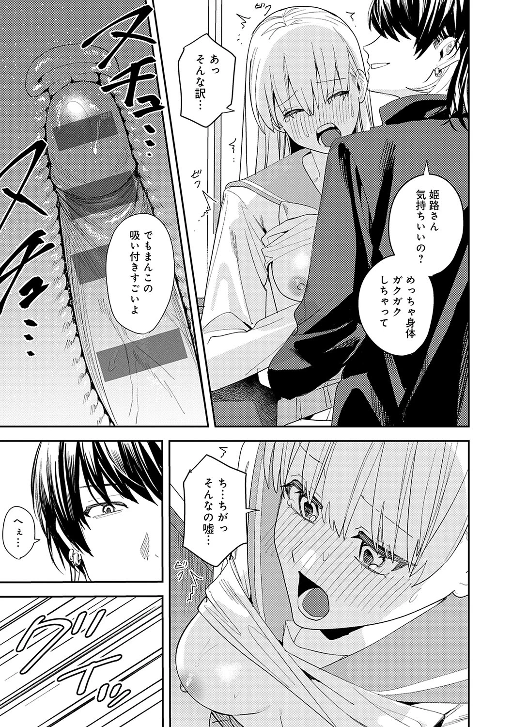 หน้า 68