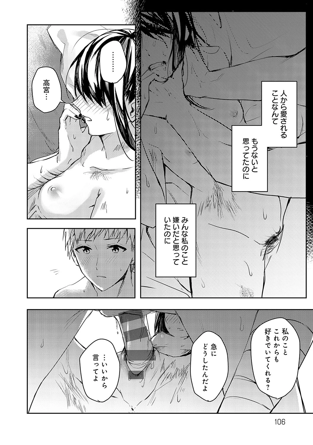 หน้า 105
