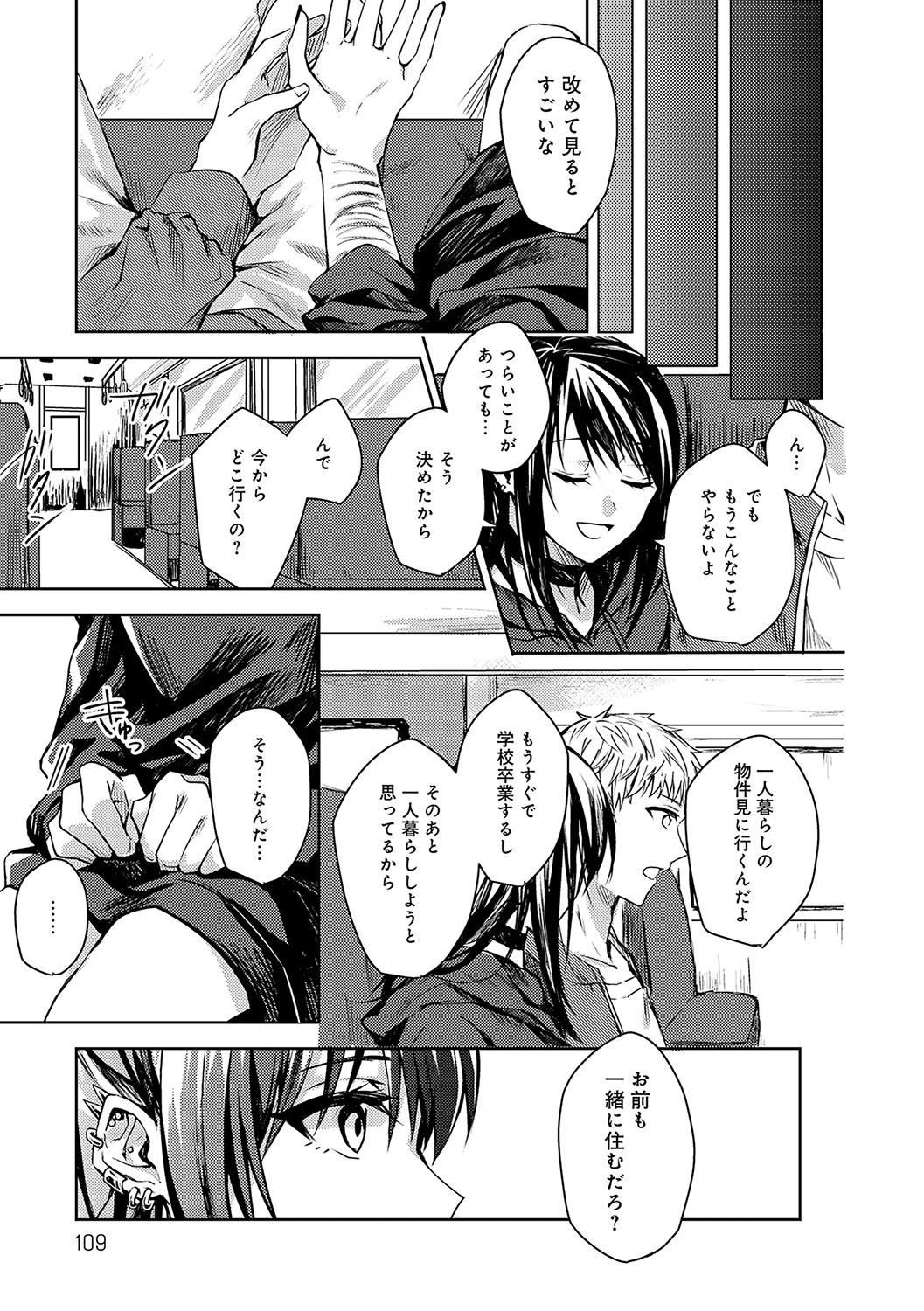 หน้า 108