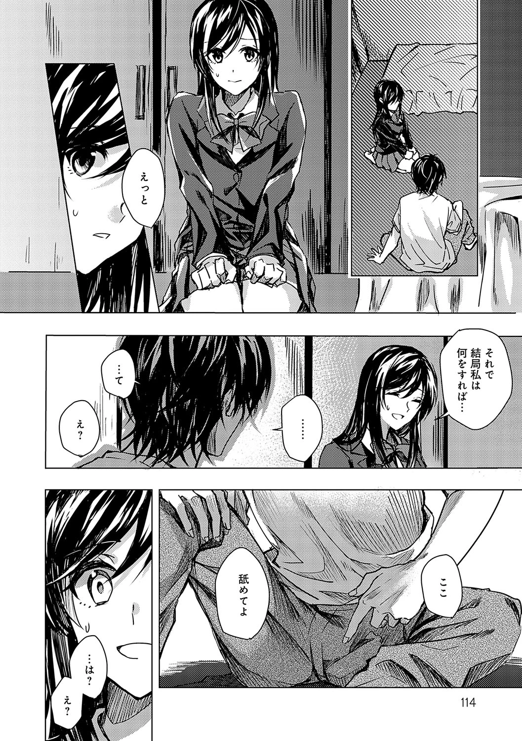 หน้า 113