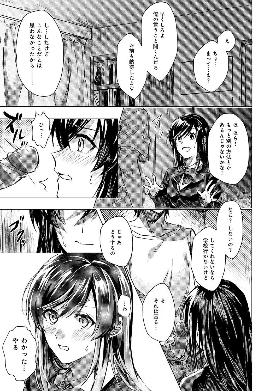 หน้า 114