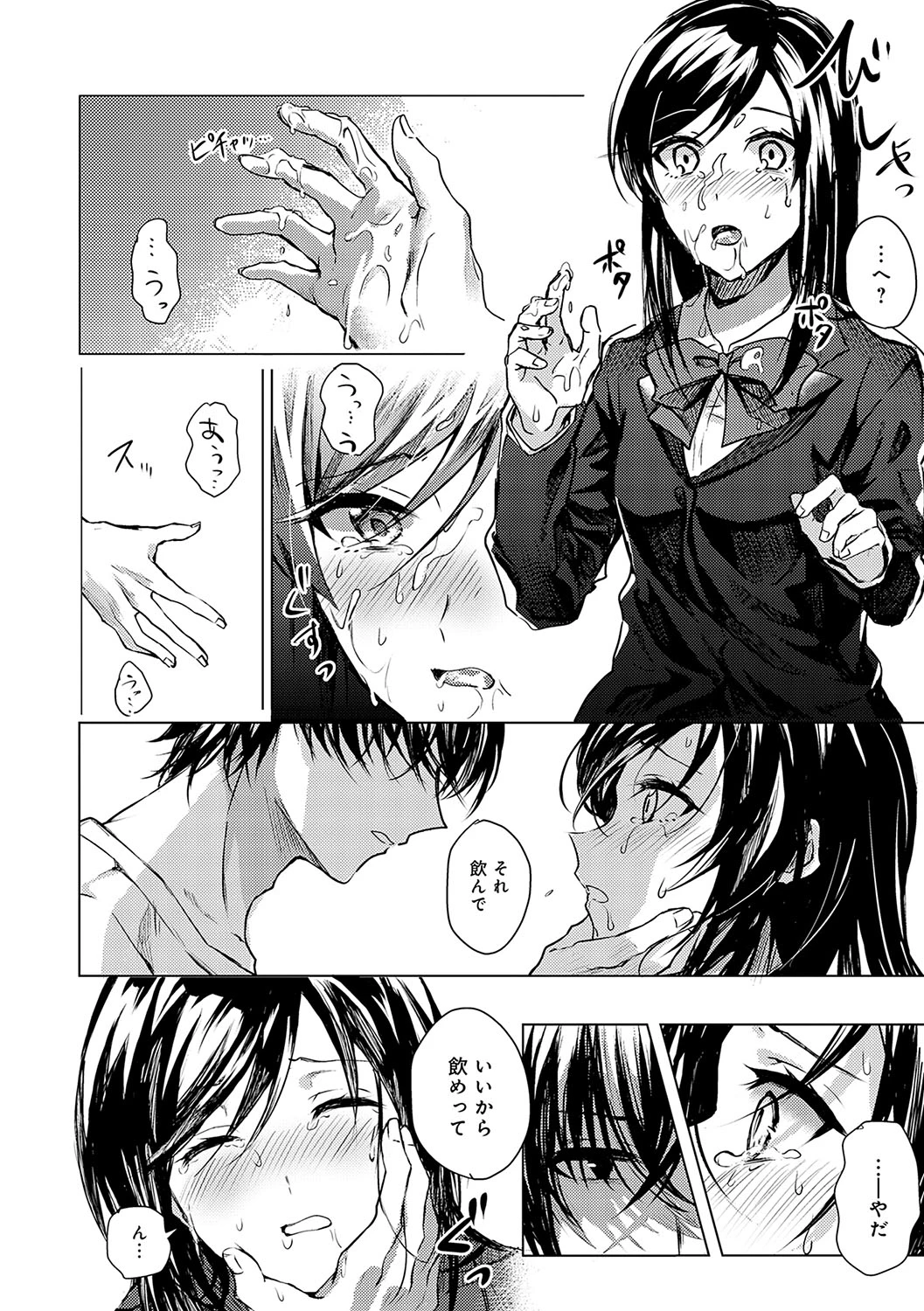หน้า 117