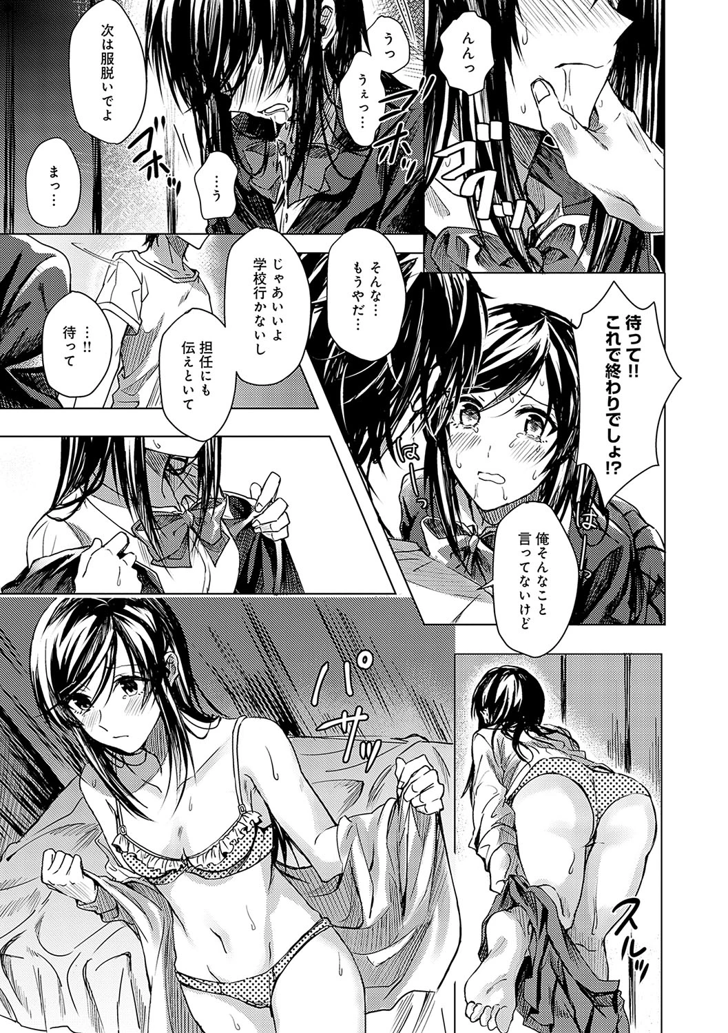 หน้า 118