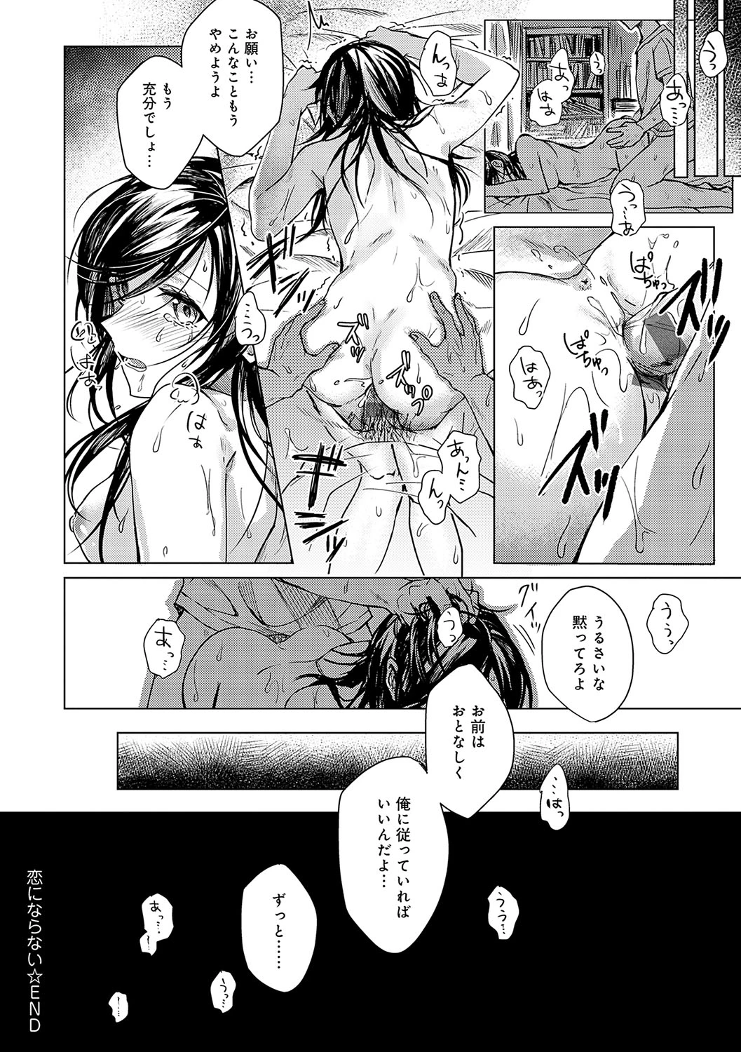หน้า 133