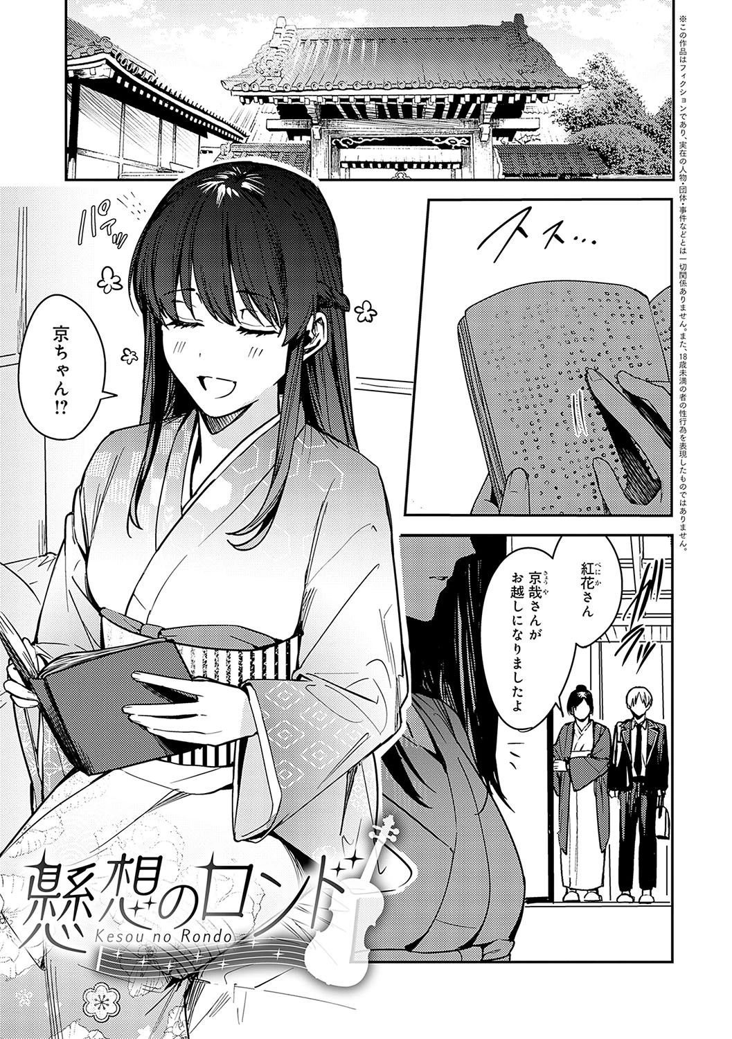 หน้า 134