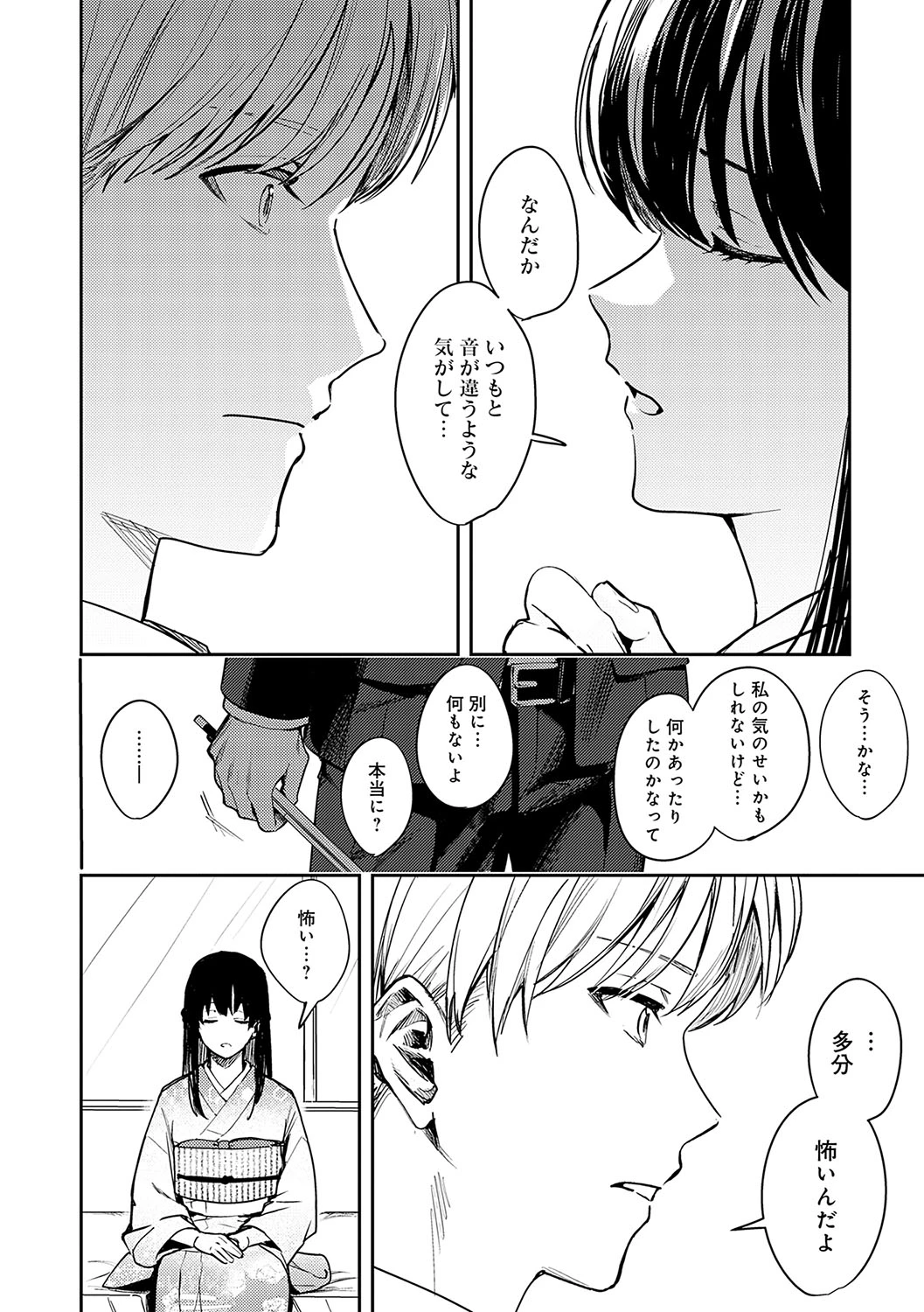 หน้า 137