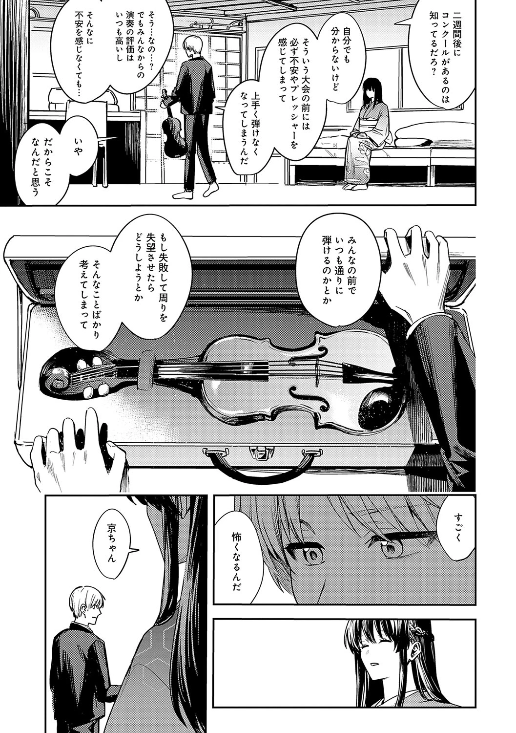 หน้า 138
