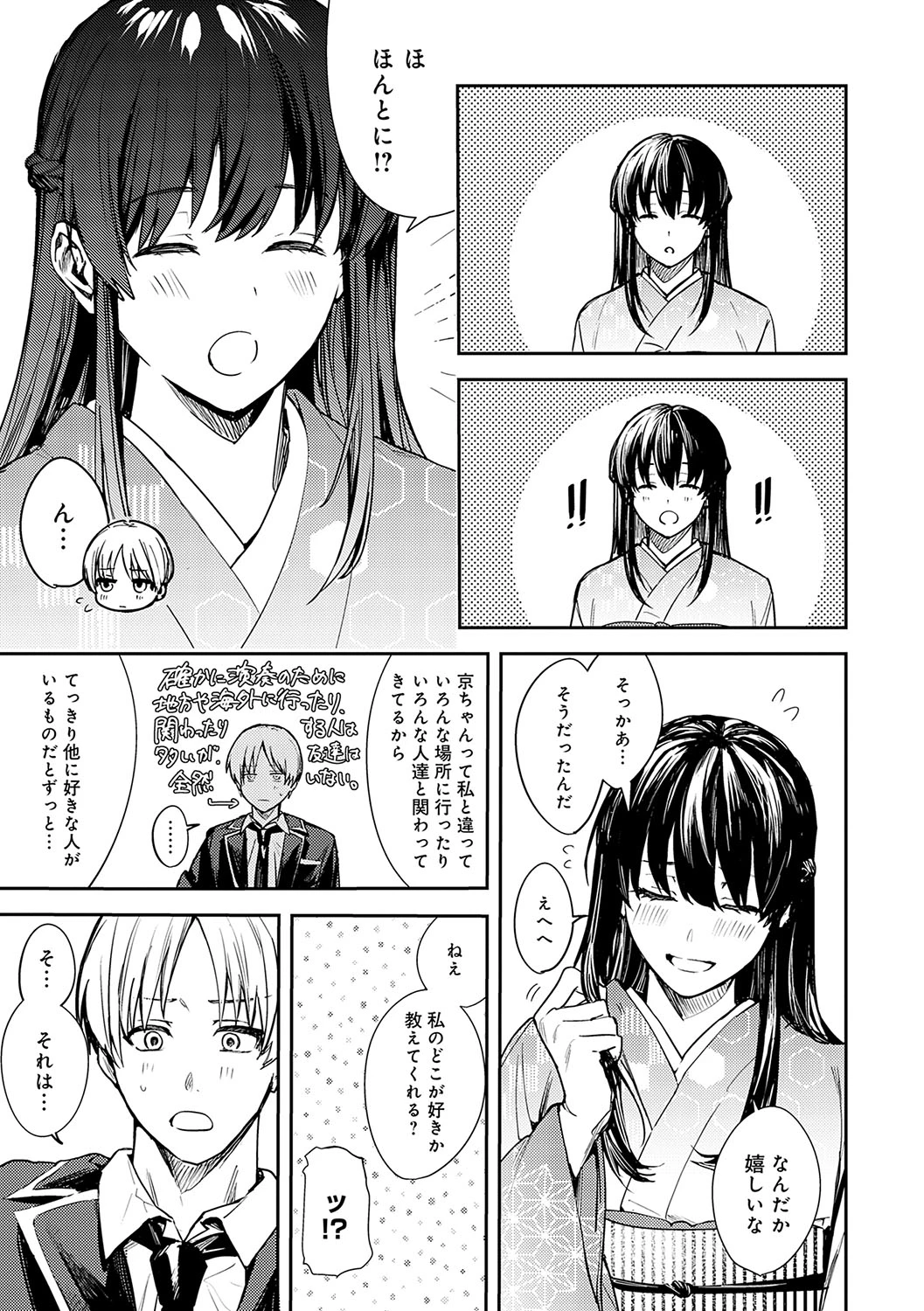หน้า 142