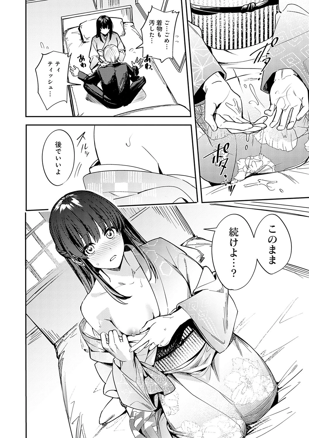 หน้า 153