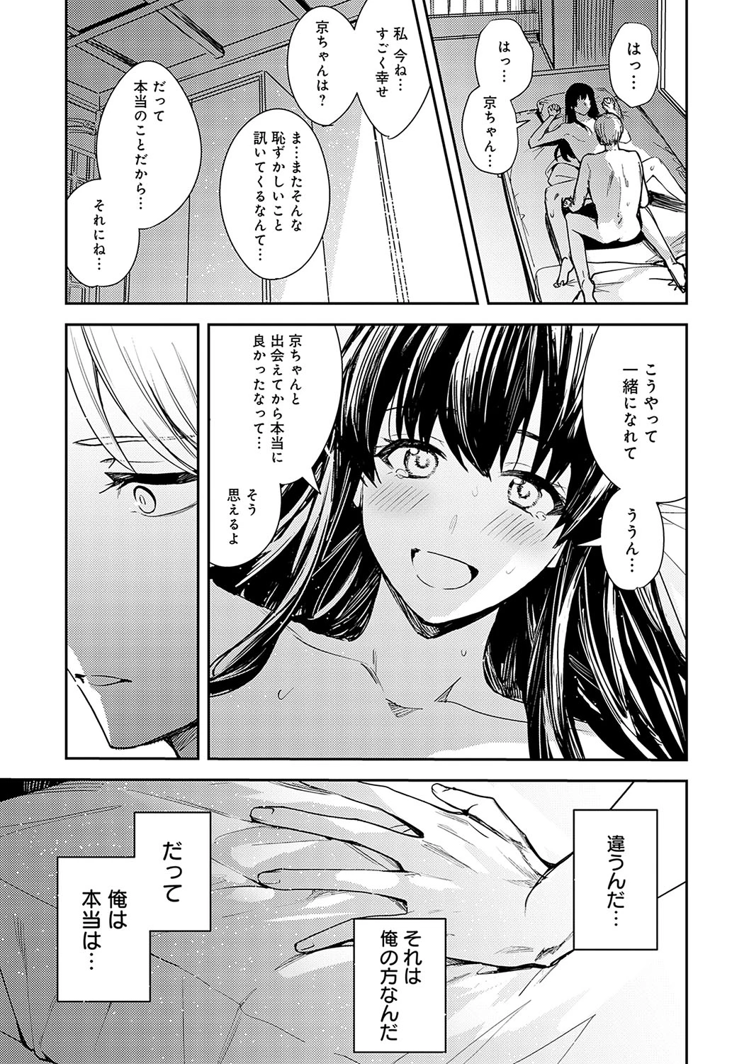 หน้า 164
