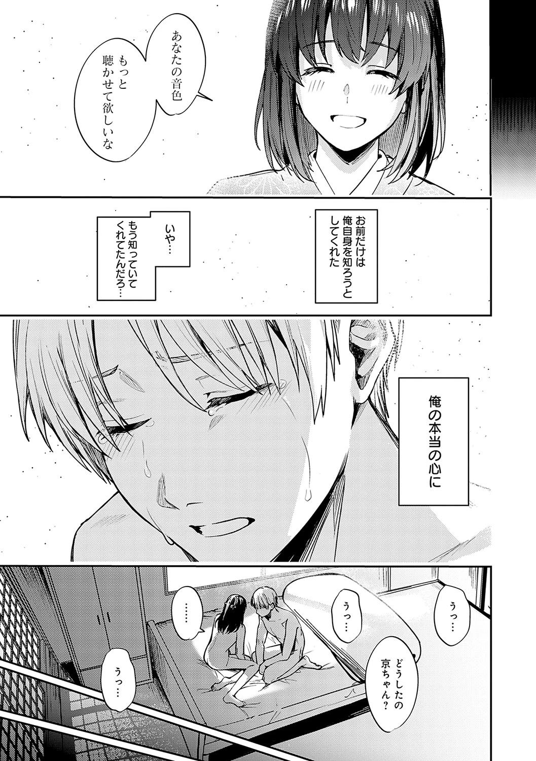 หน้า 166