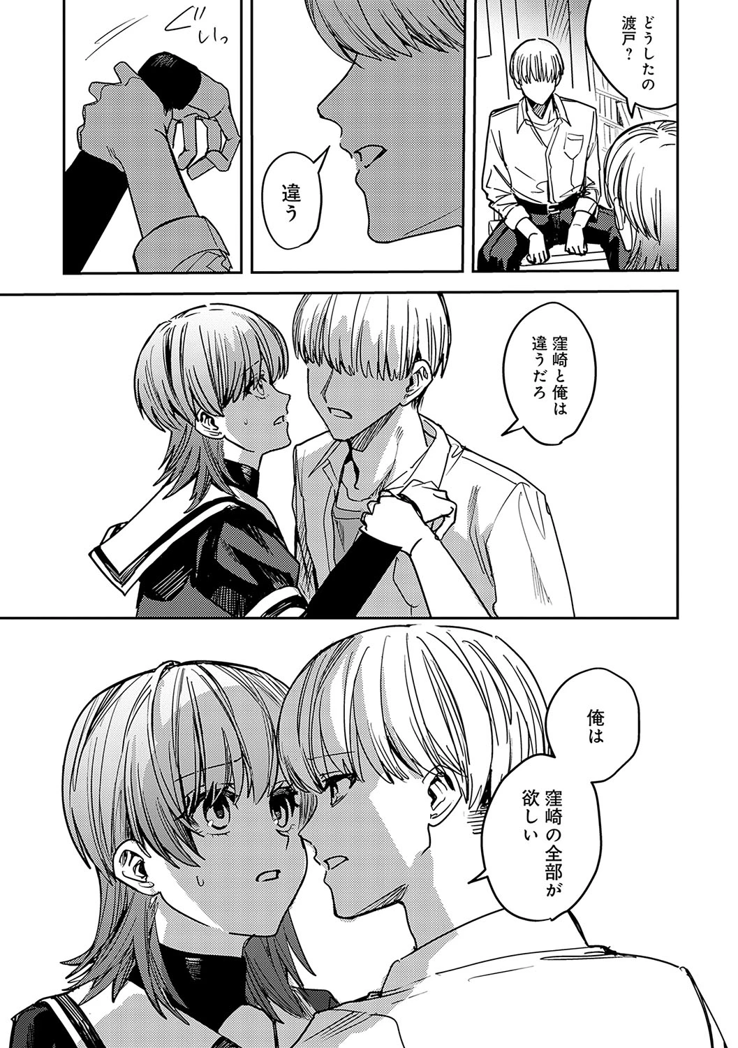 หน้า 180