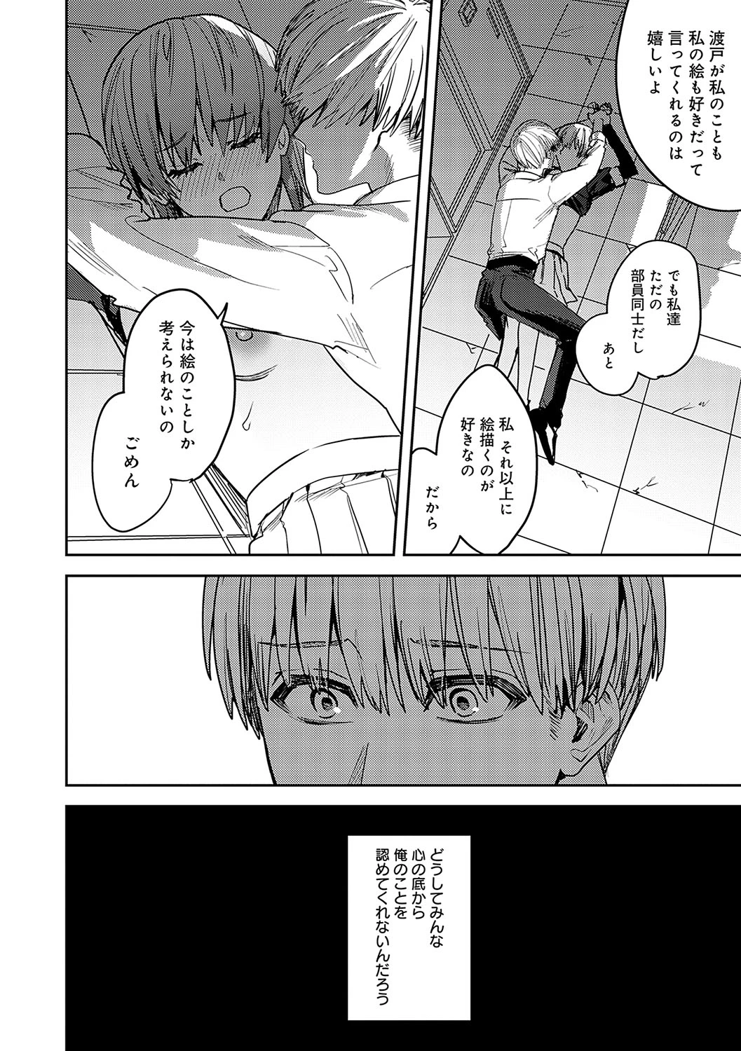 หน้า 185