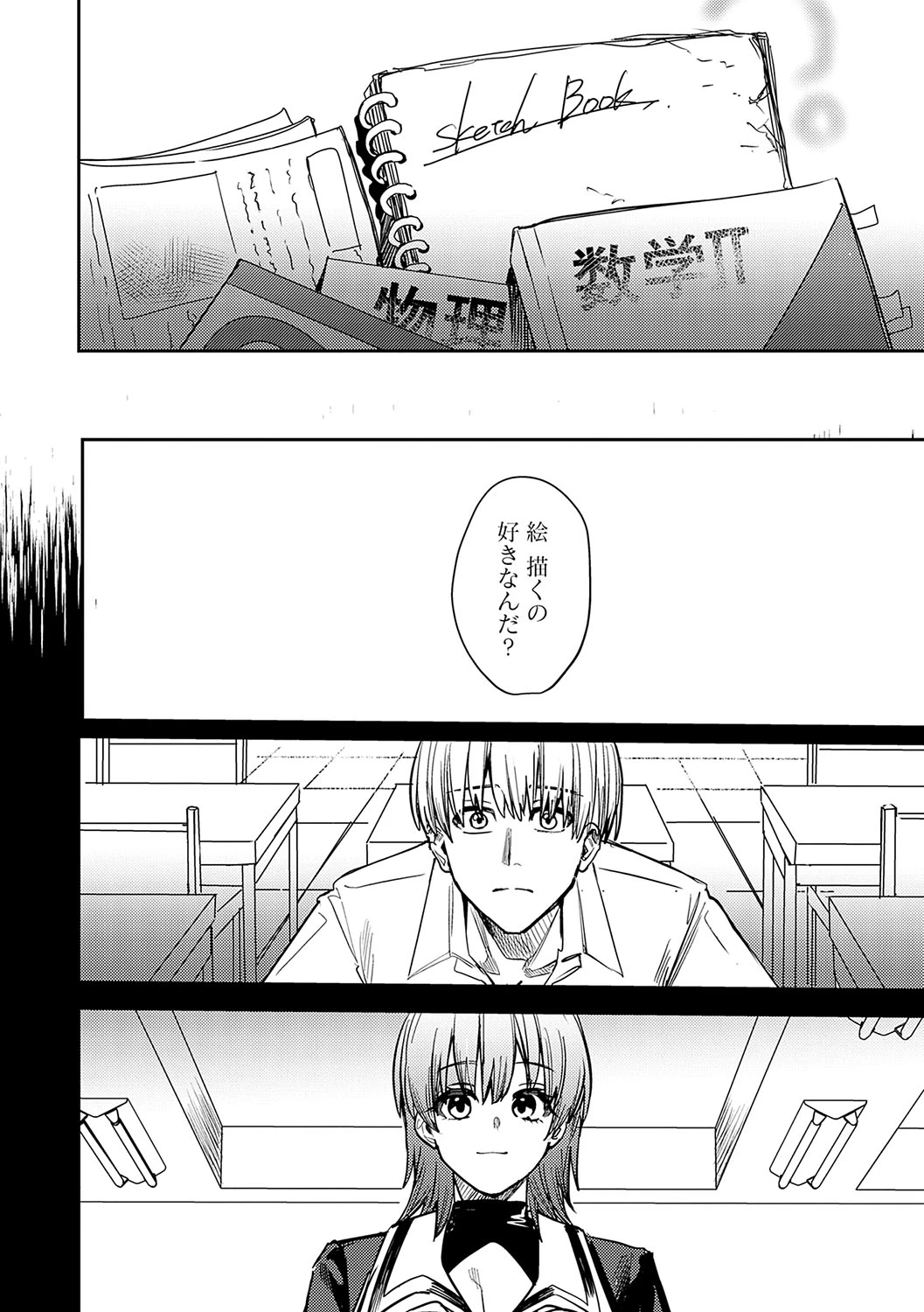 หน้า 205