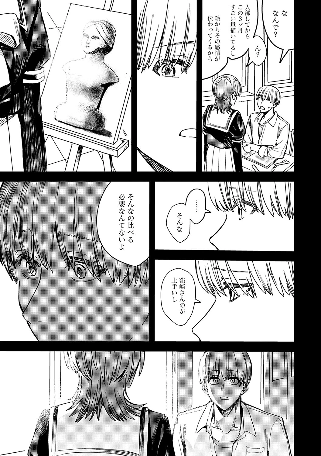 หน้า 206