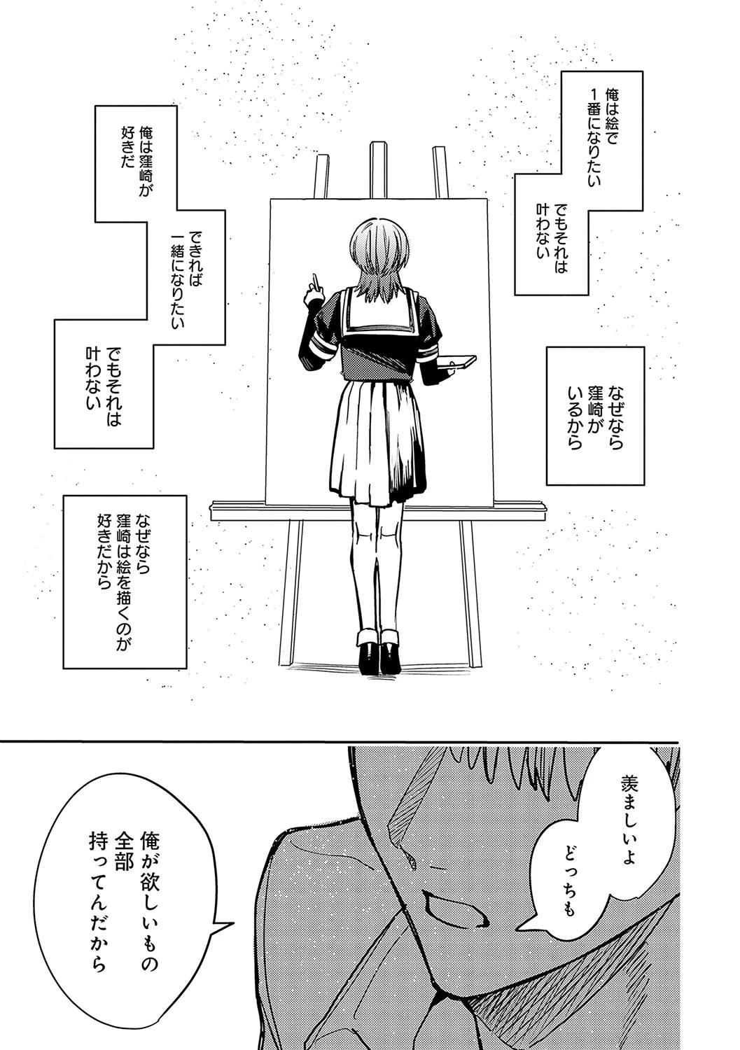 หน้า 208