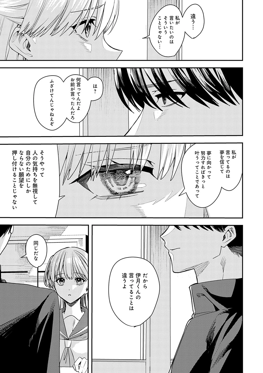 หน้า 214