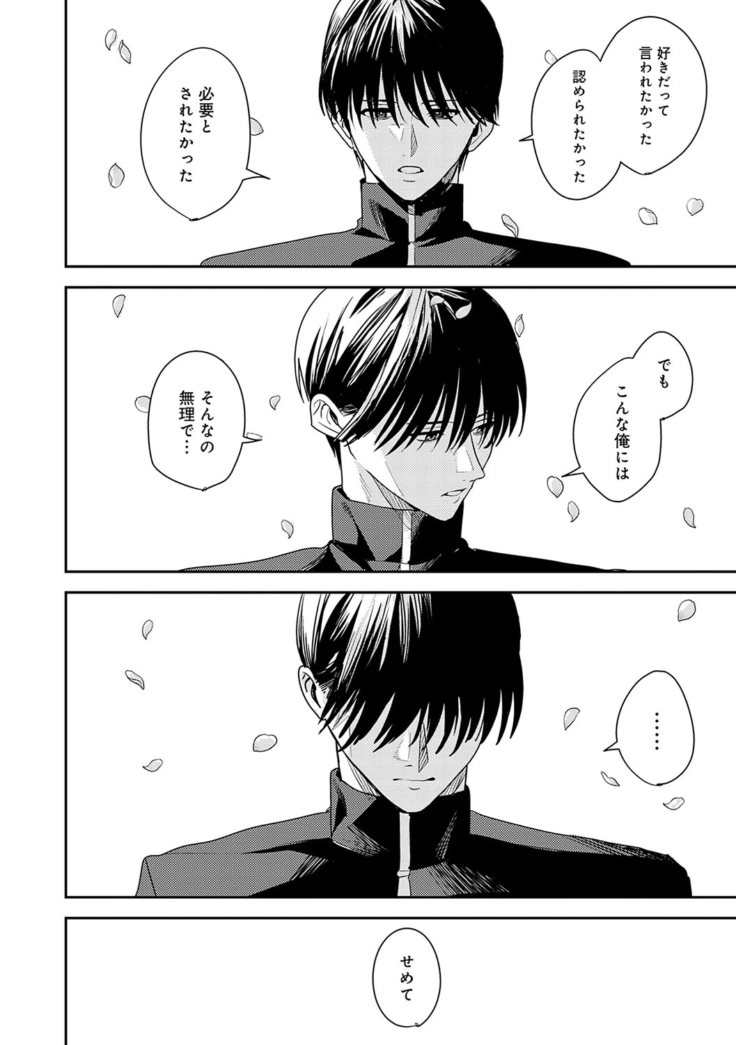 หน้า 235
