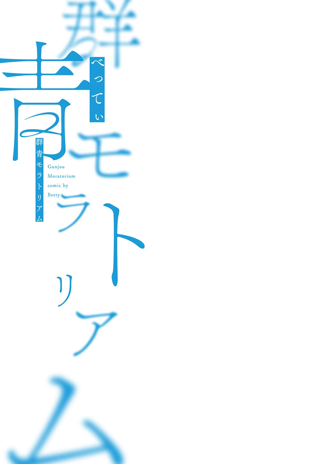 หน้า 244
