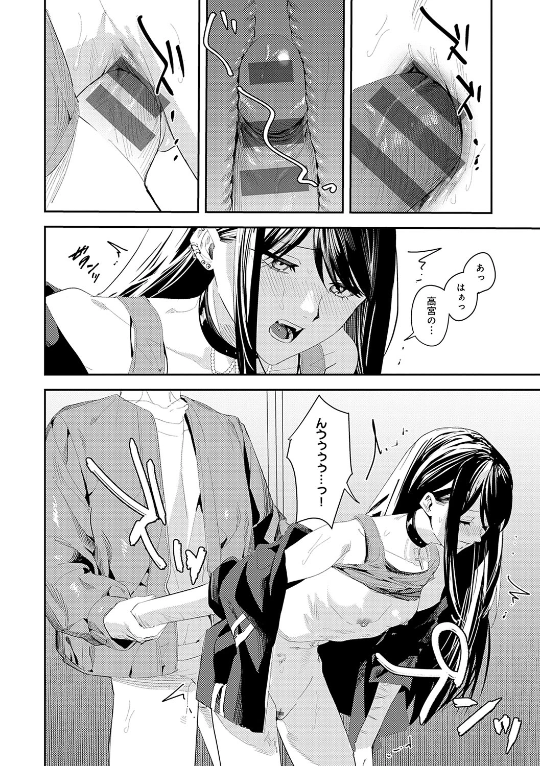 หน้า 265