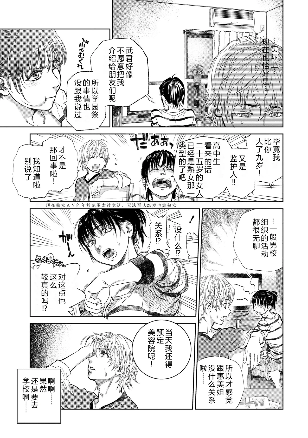หน้า 65