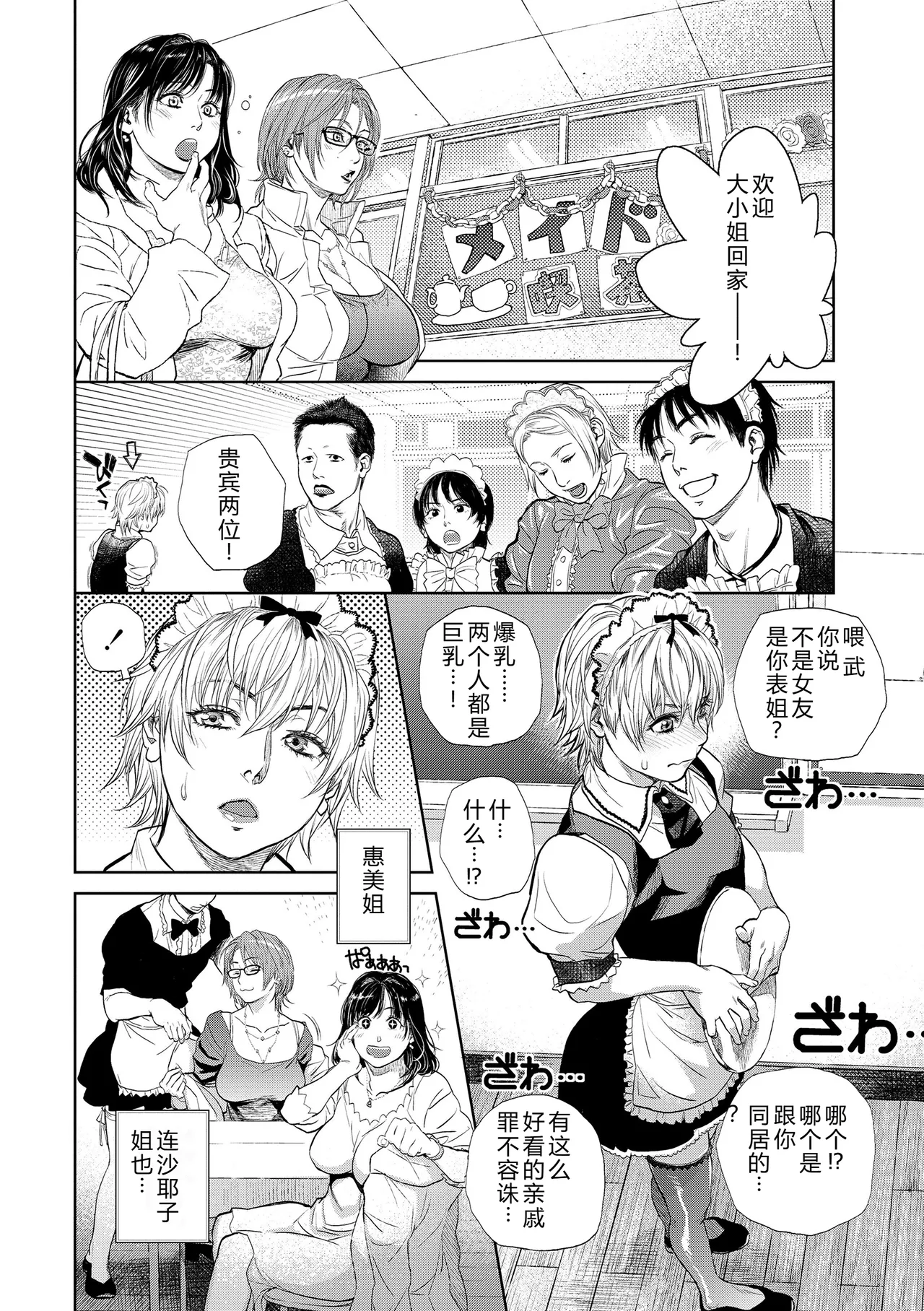 หน้า 68