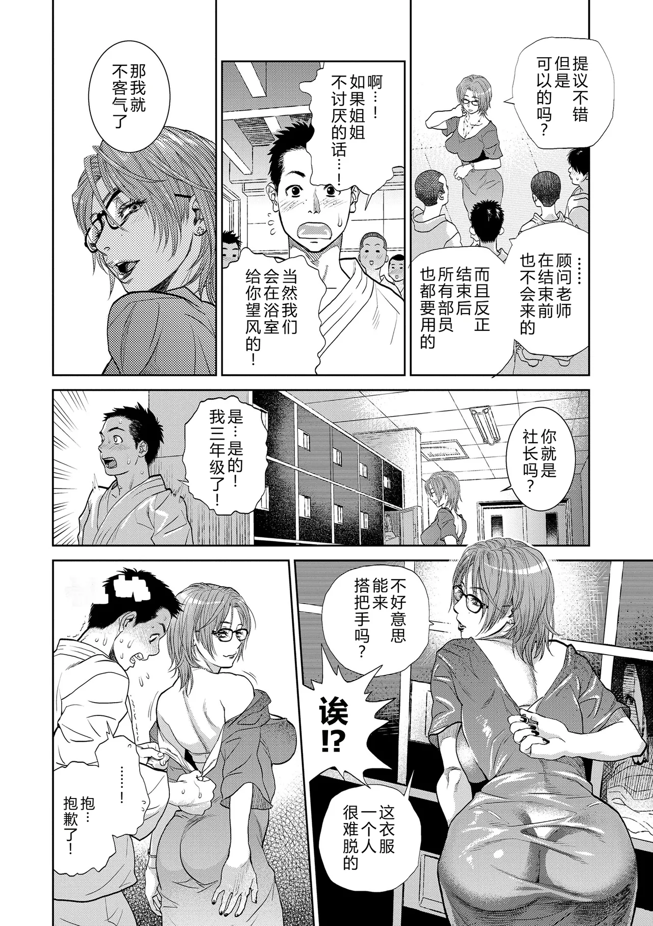 หน้า 76
