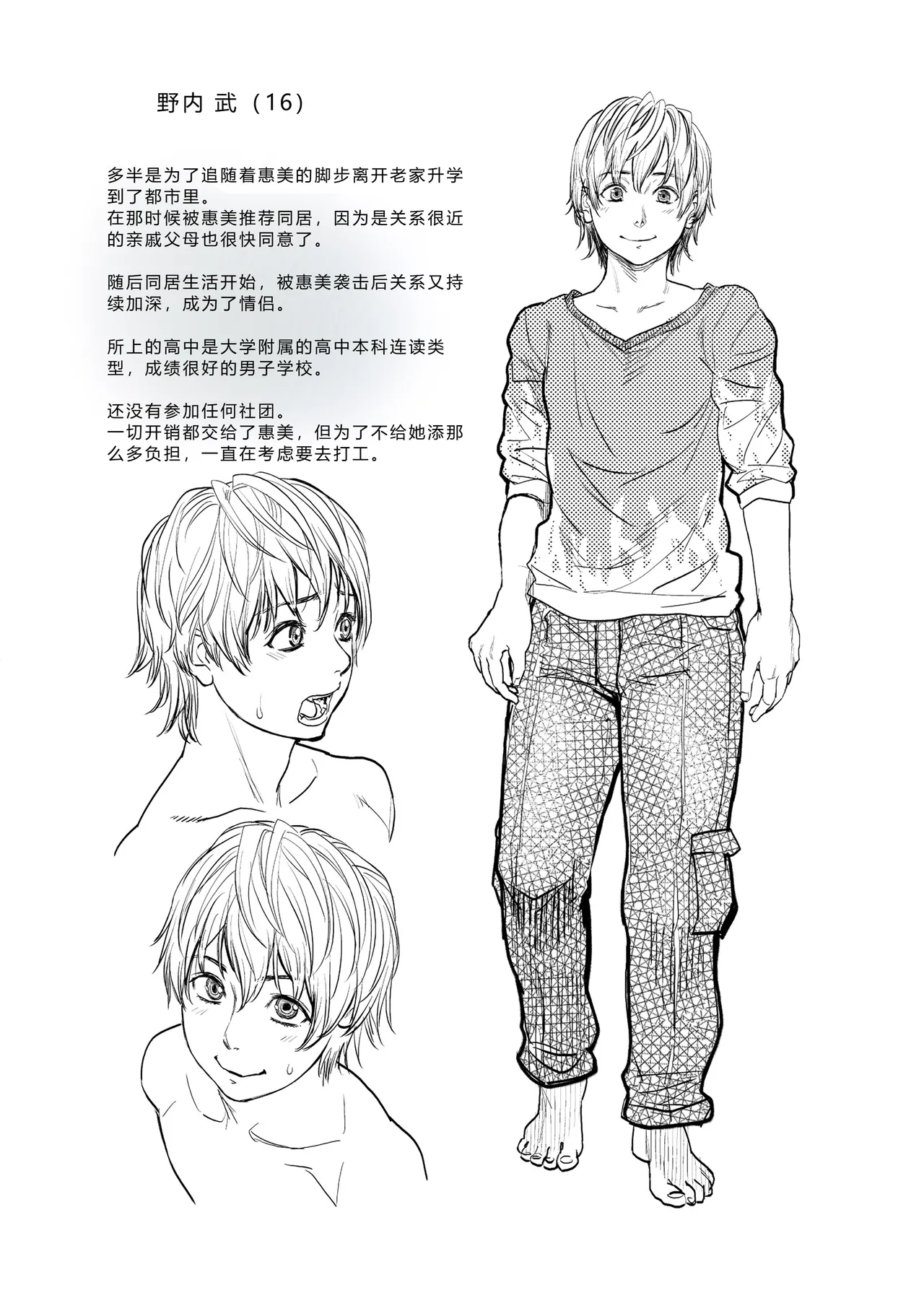 หน้า 119