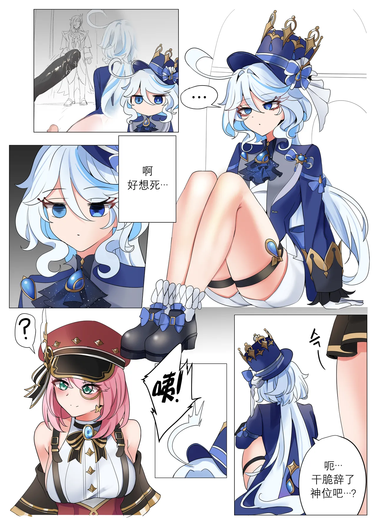 หน้า 2