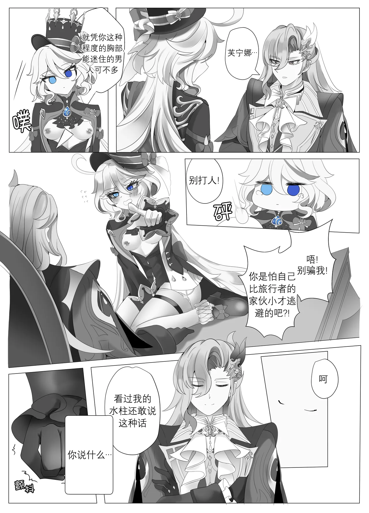 หน้า 9