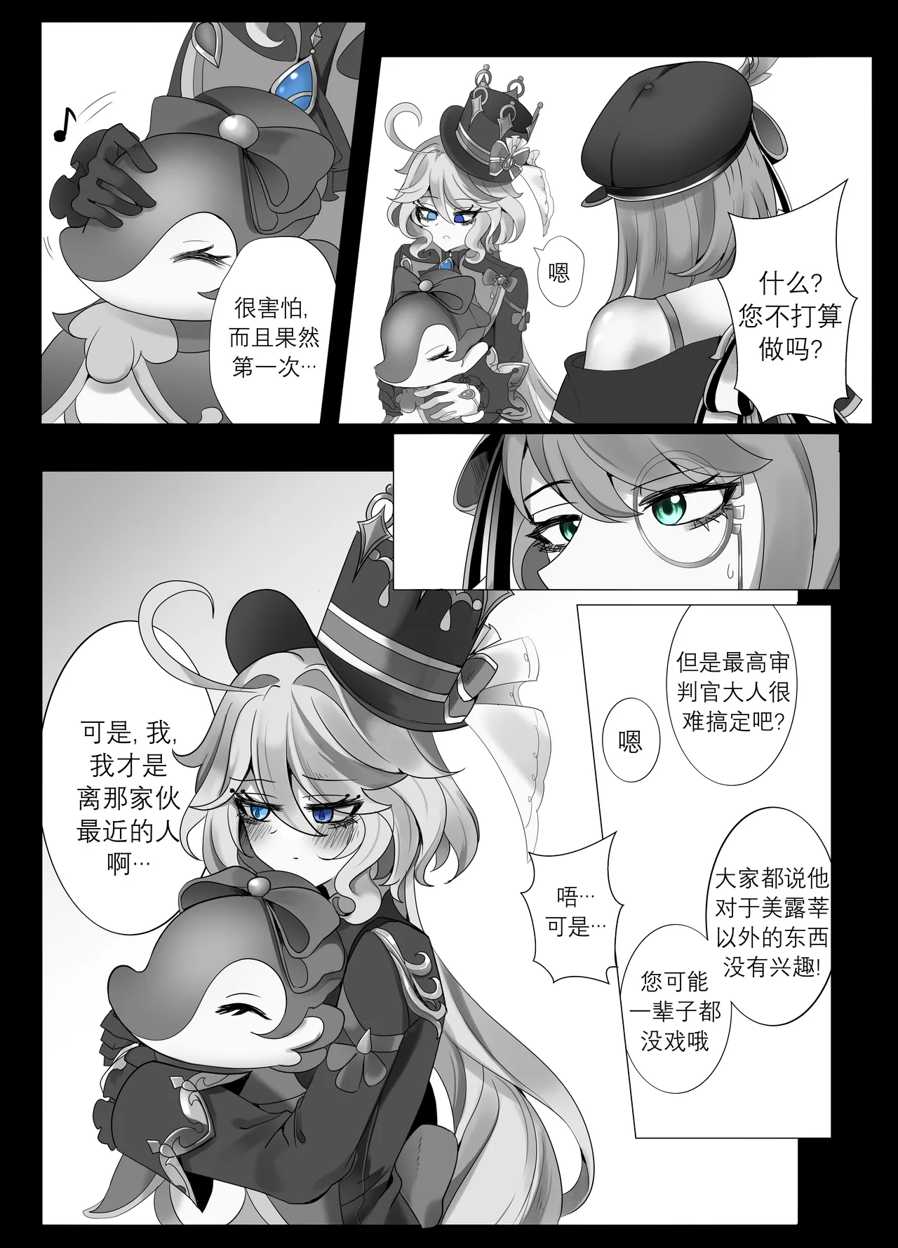 หน้า 11