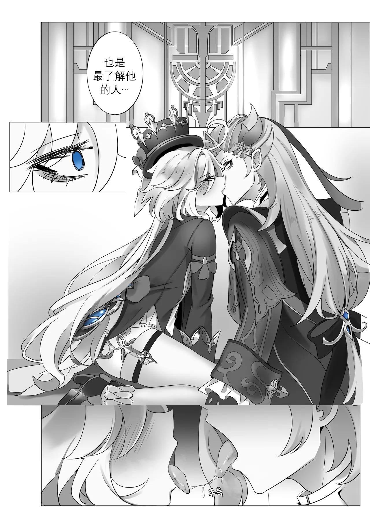 หน้า 12