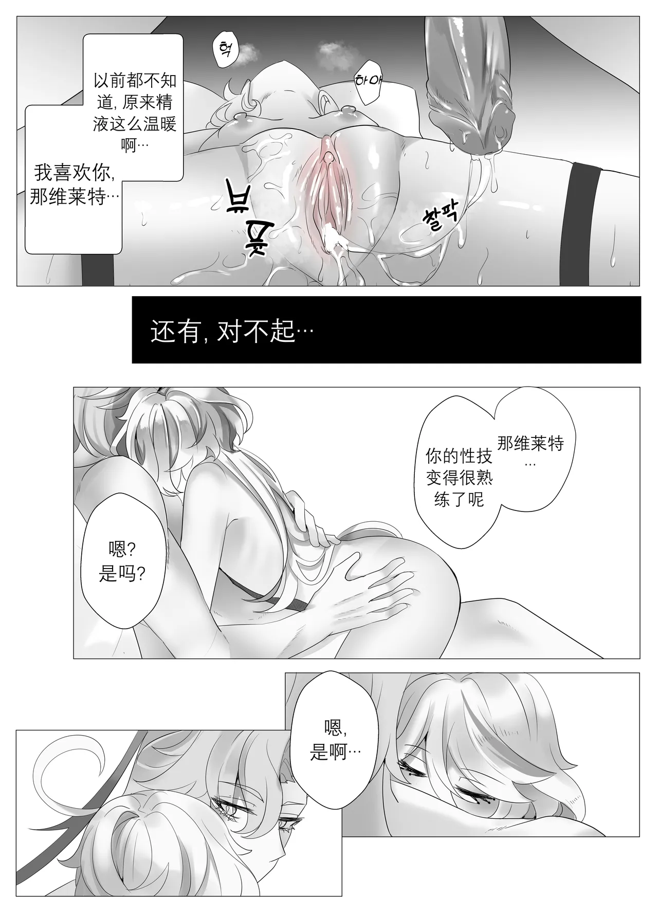 หน้า 39