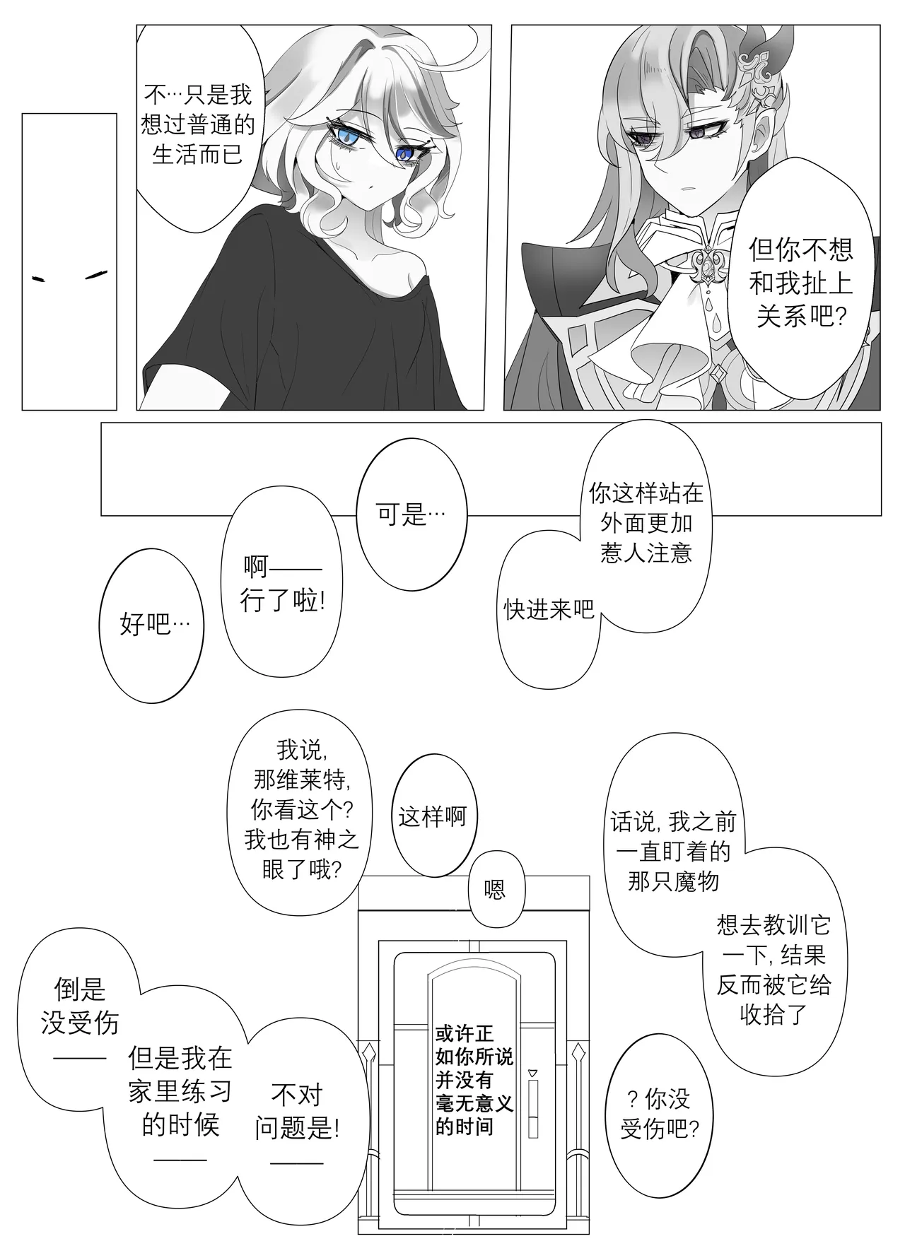 หน้า 42