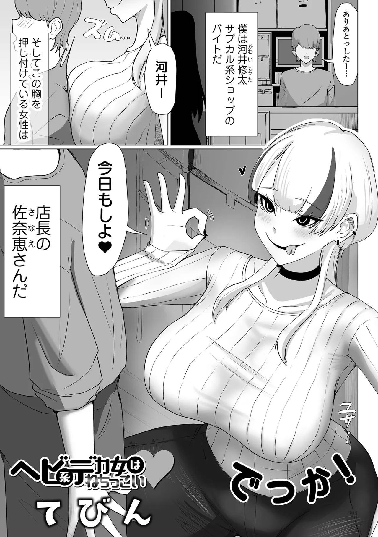 หน้า 71