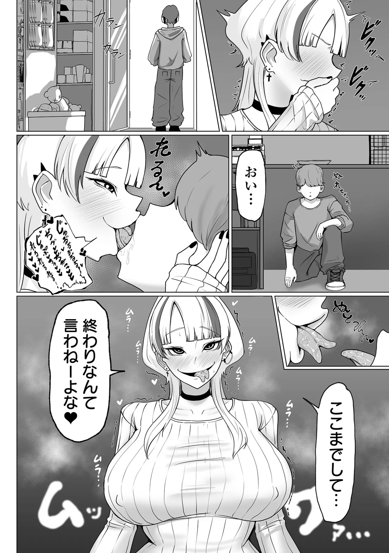 หน้า 82