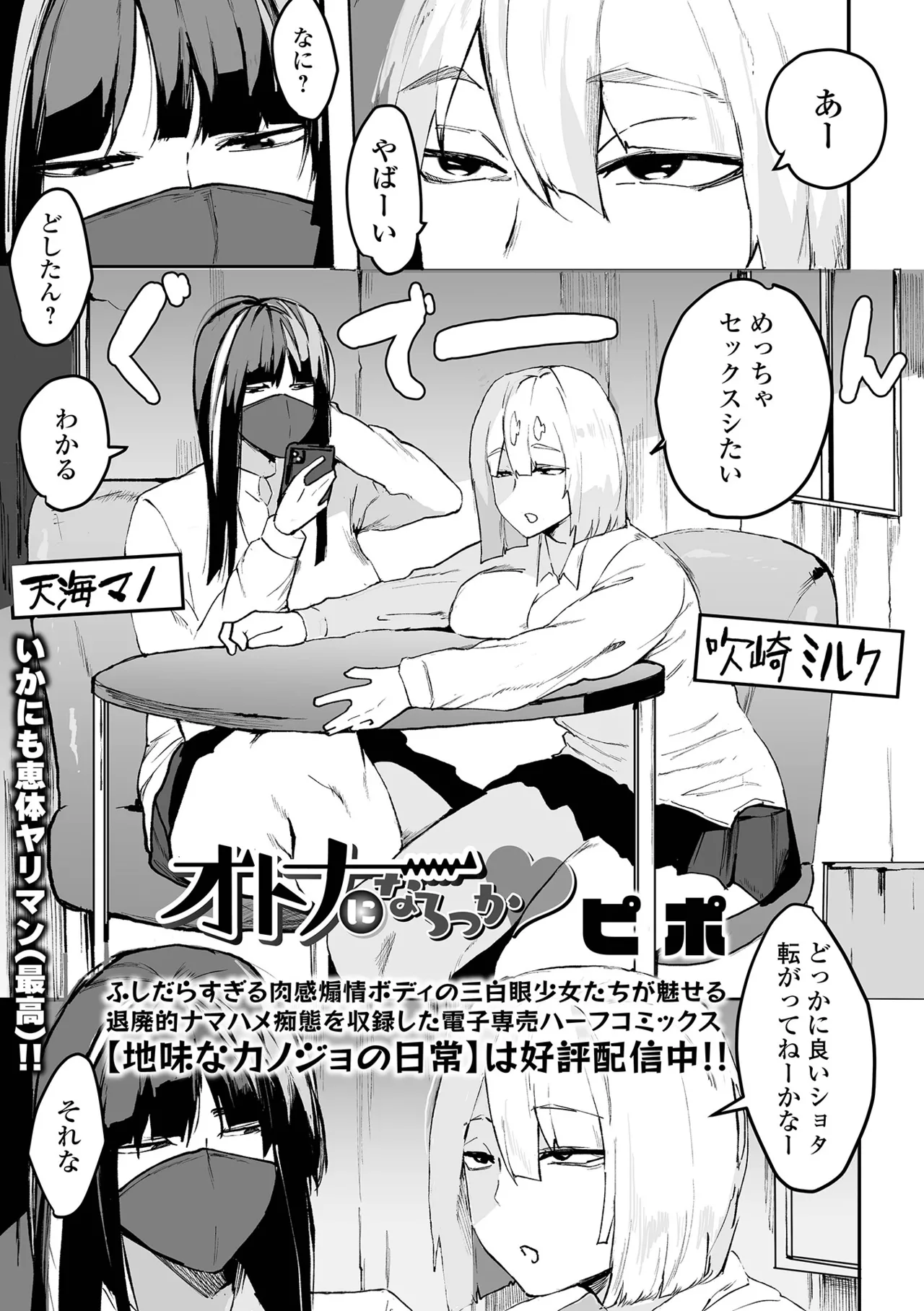 หน้า 103
