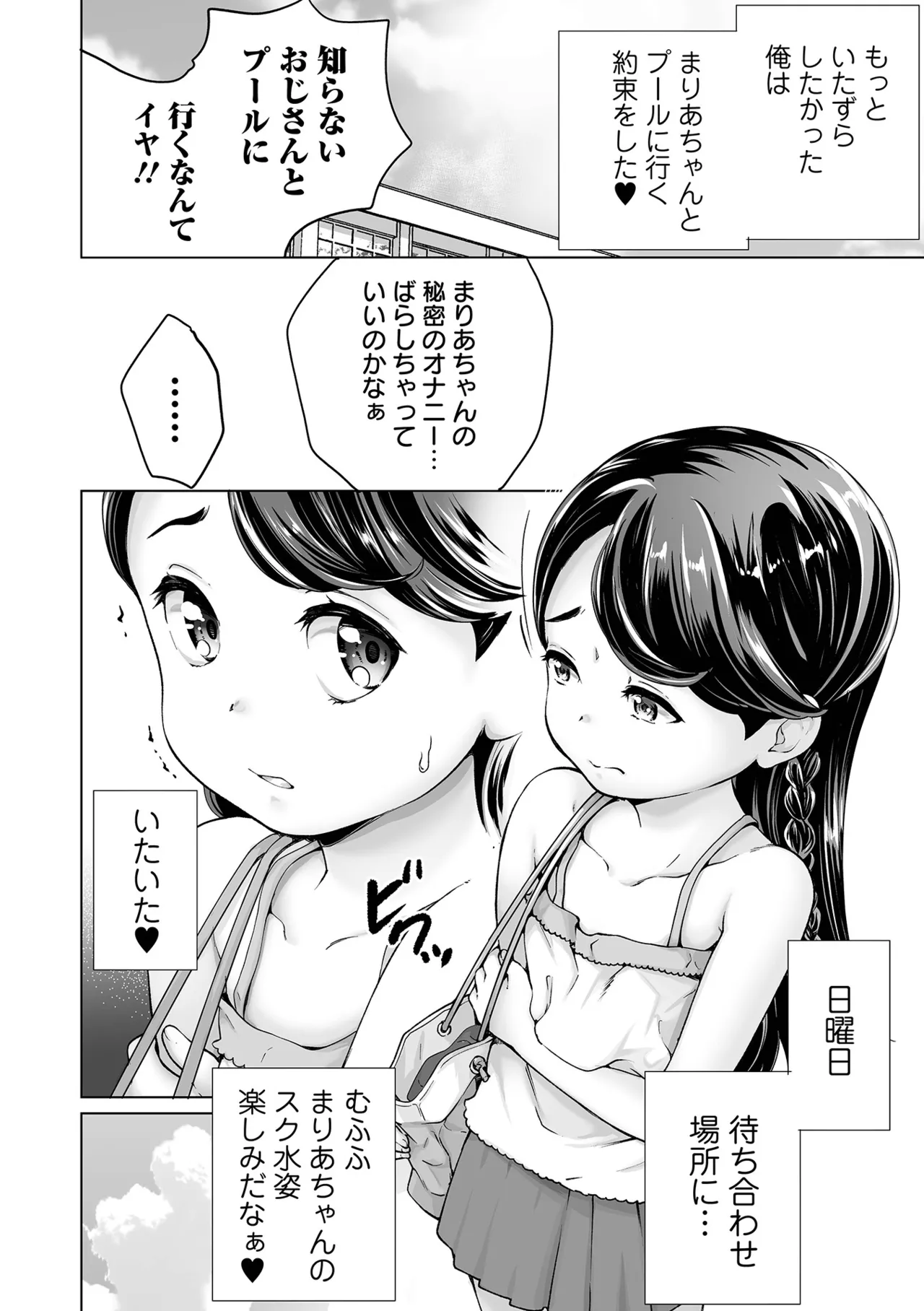 หน้า 28