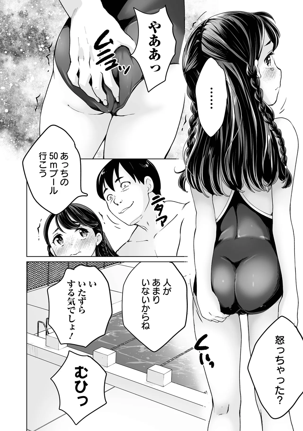 หน้า 32