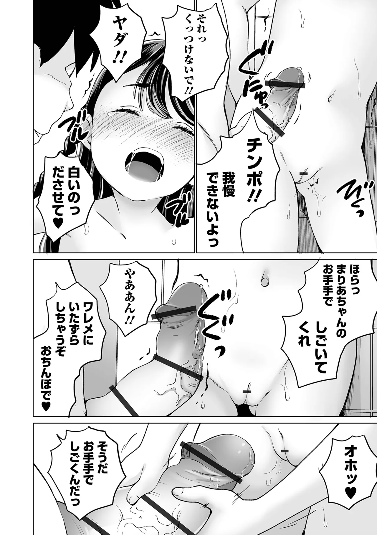 หน้า 46