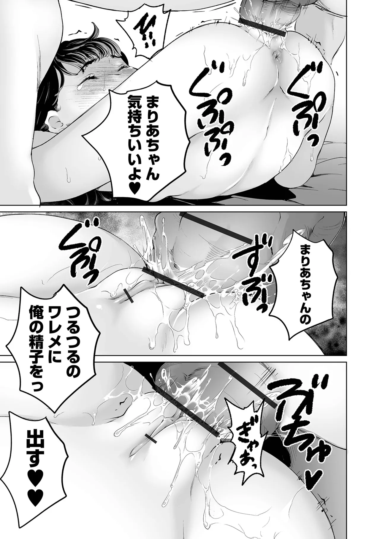 หน้า 67