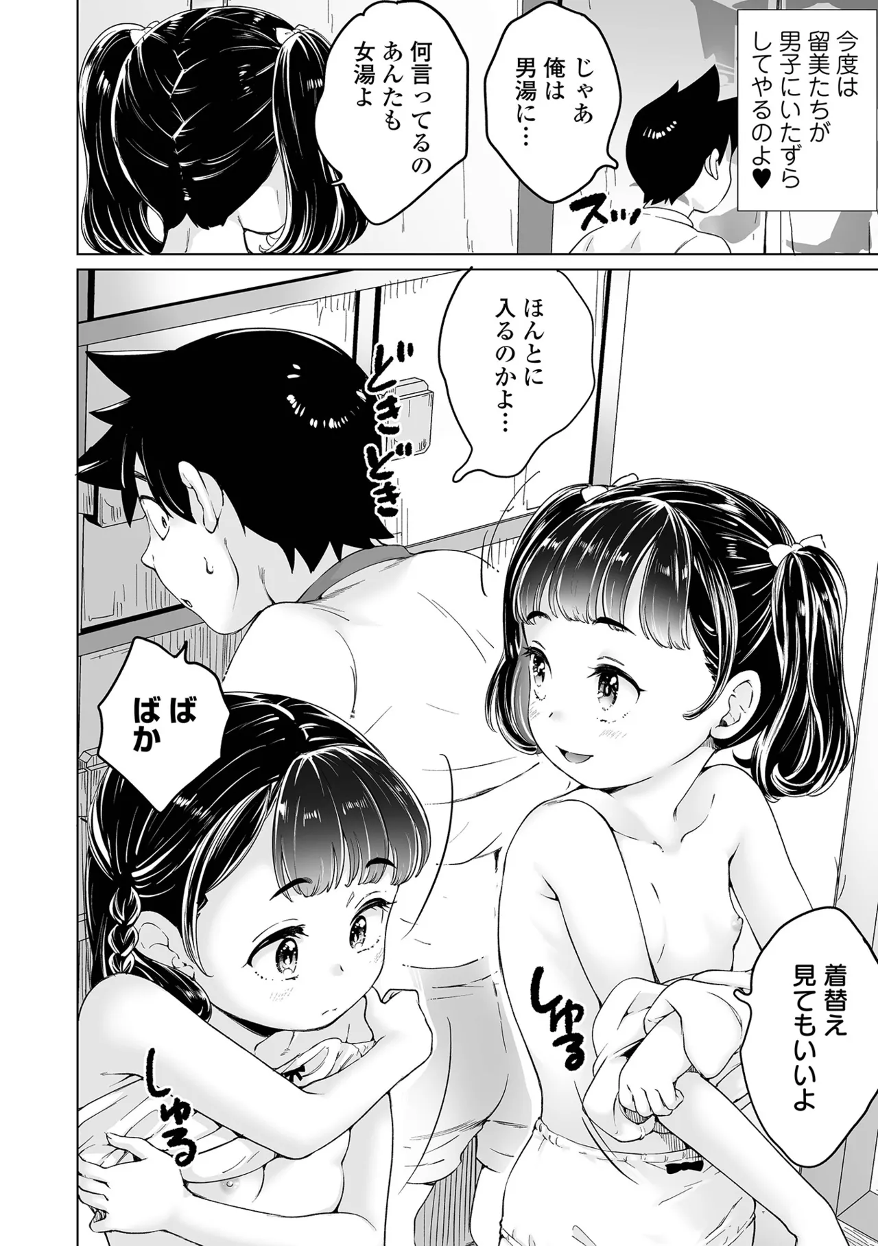 หน้า 88