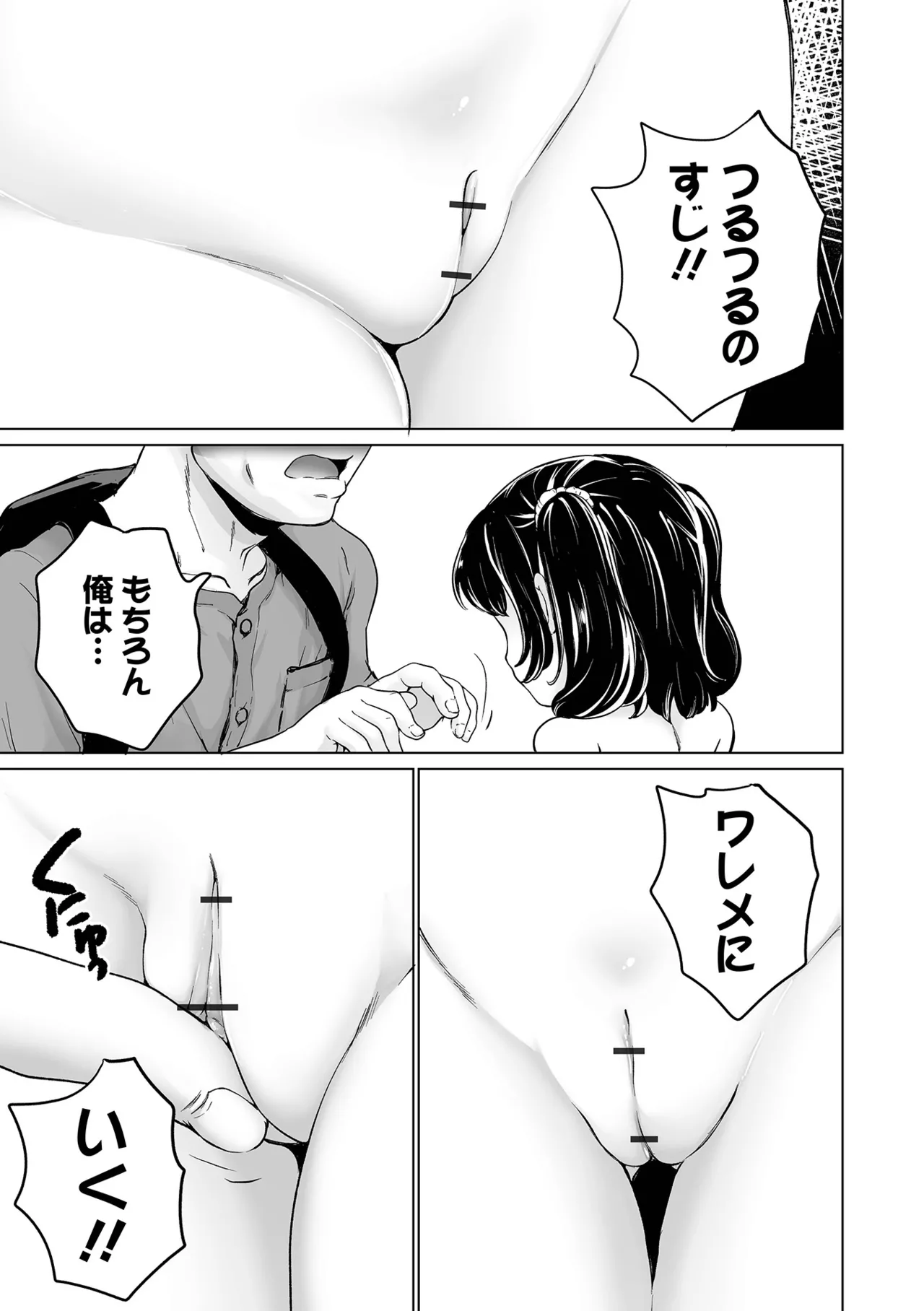 หน้า 187