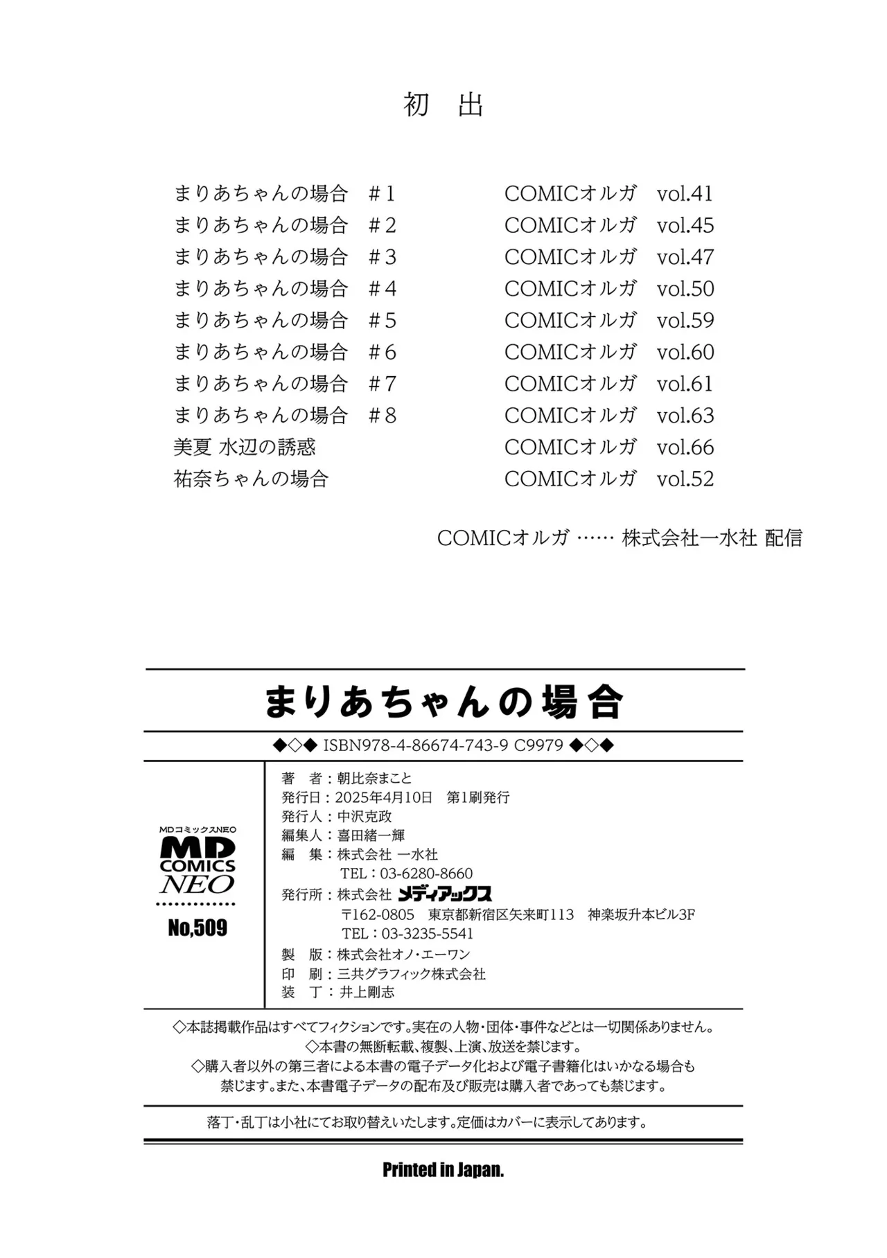 หน้า 198