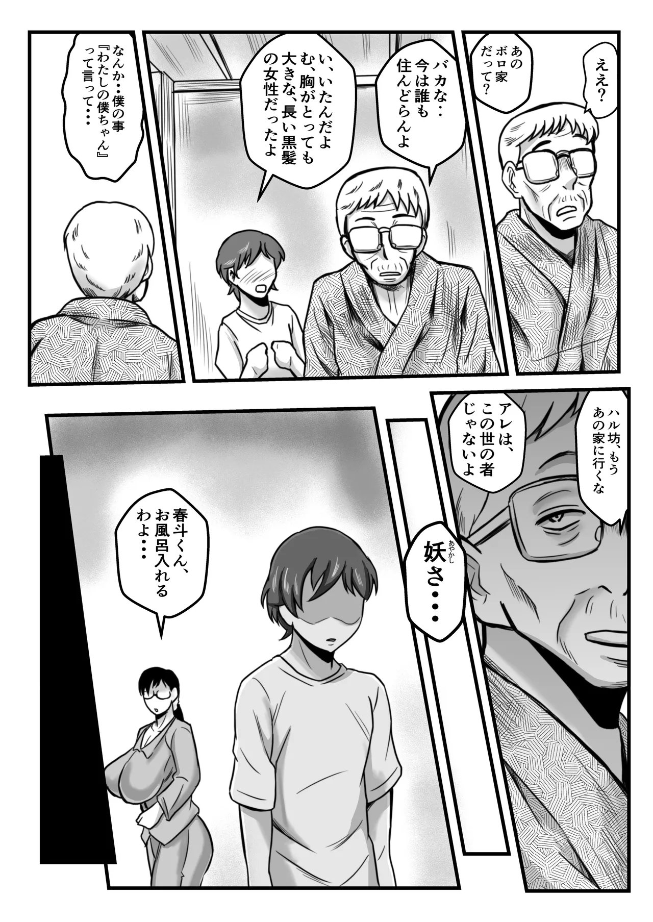 หน้า 16