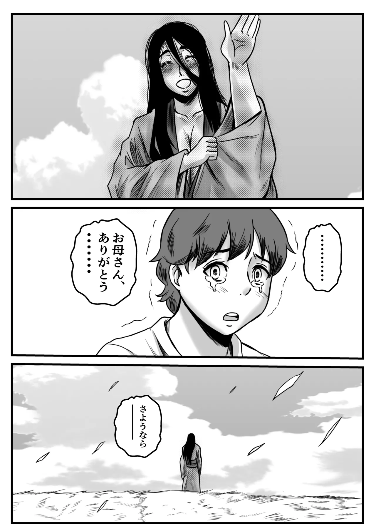 หน้า 39