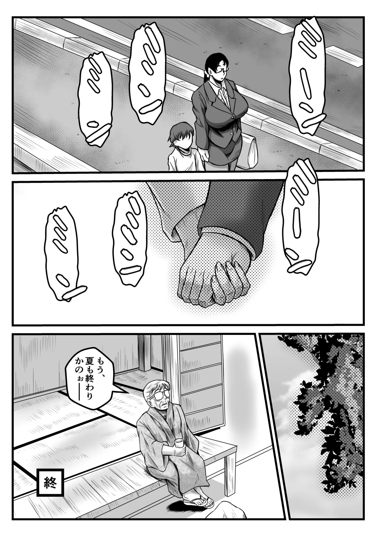 หน้า 40