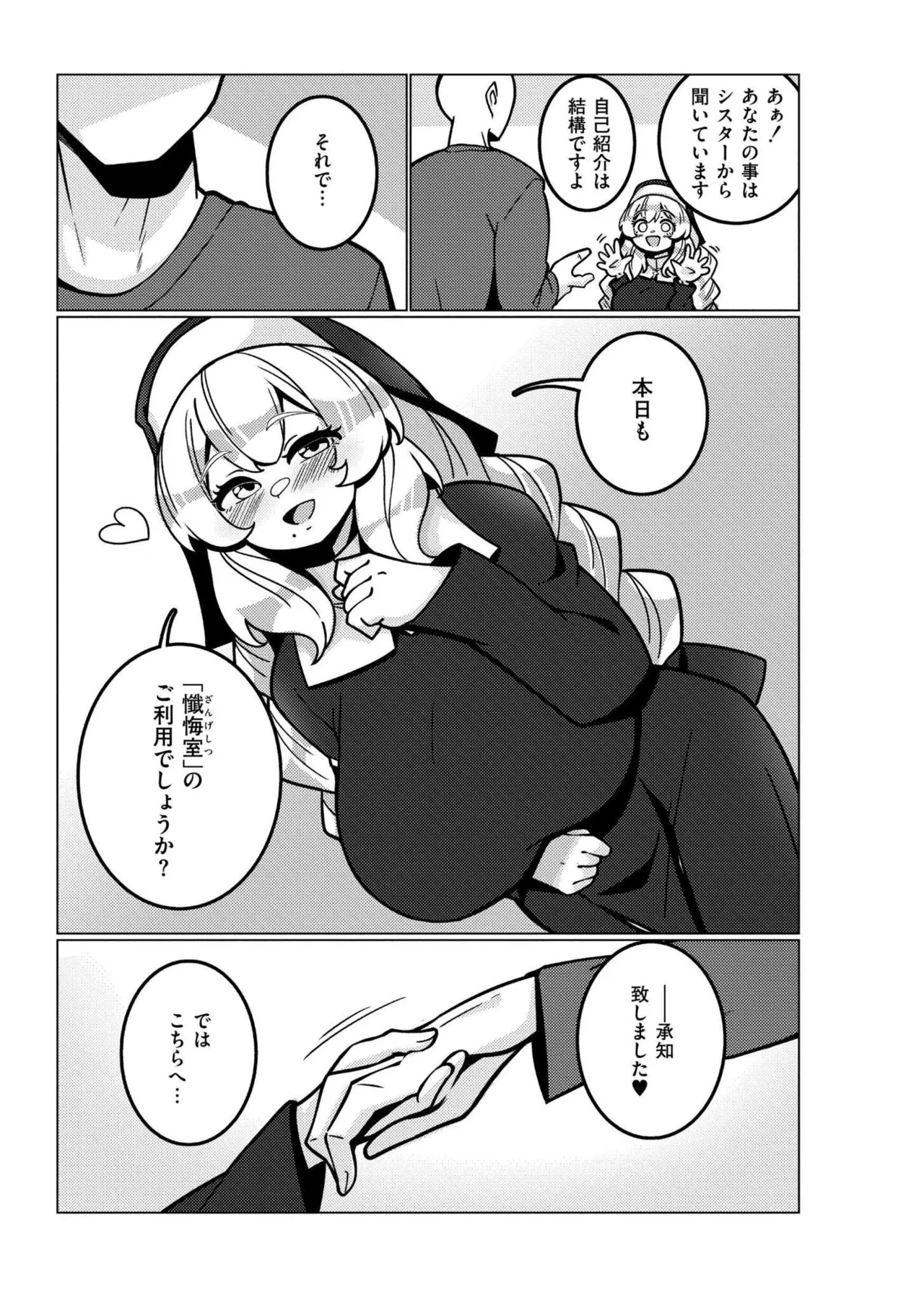 หน้า 45